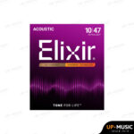 สายกีตาร์โปร่ง Elixir Nanoweb 80/20 Bronze 10-47 - Image 2